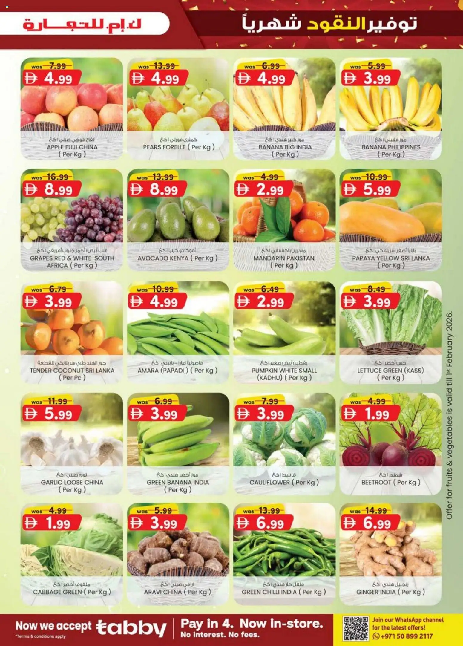 {H1} | Page: 39 | Products: Pizza, Myčka