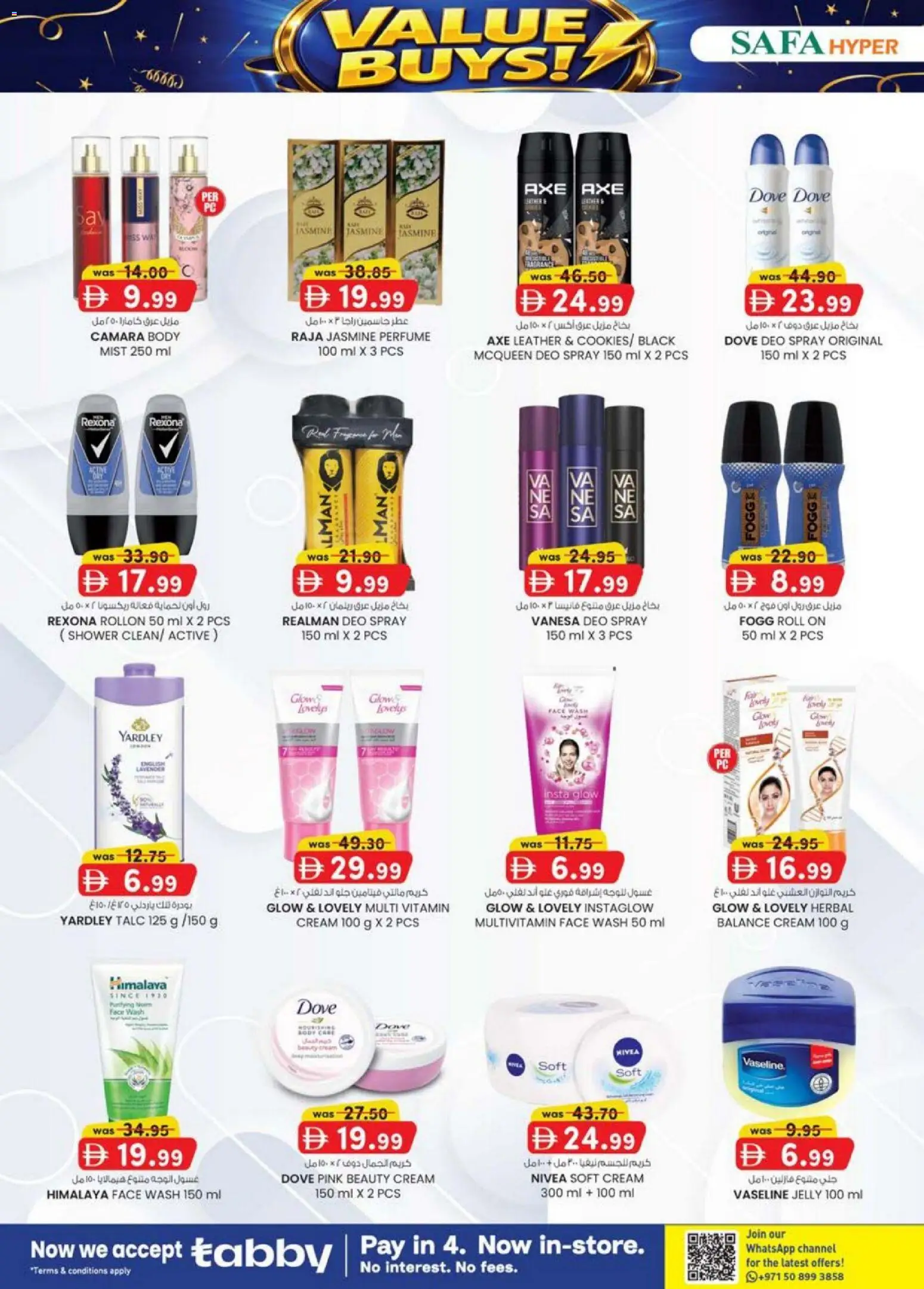 {H1} | Page: 26 | Products: Κουτί παπουτσιών, Котлон, Σύνθετο εισόδου, Høje hæle