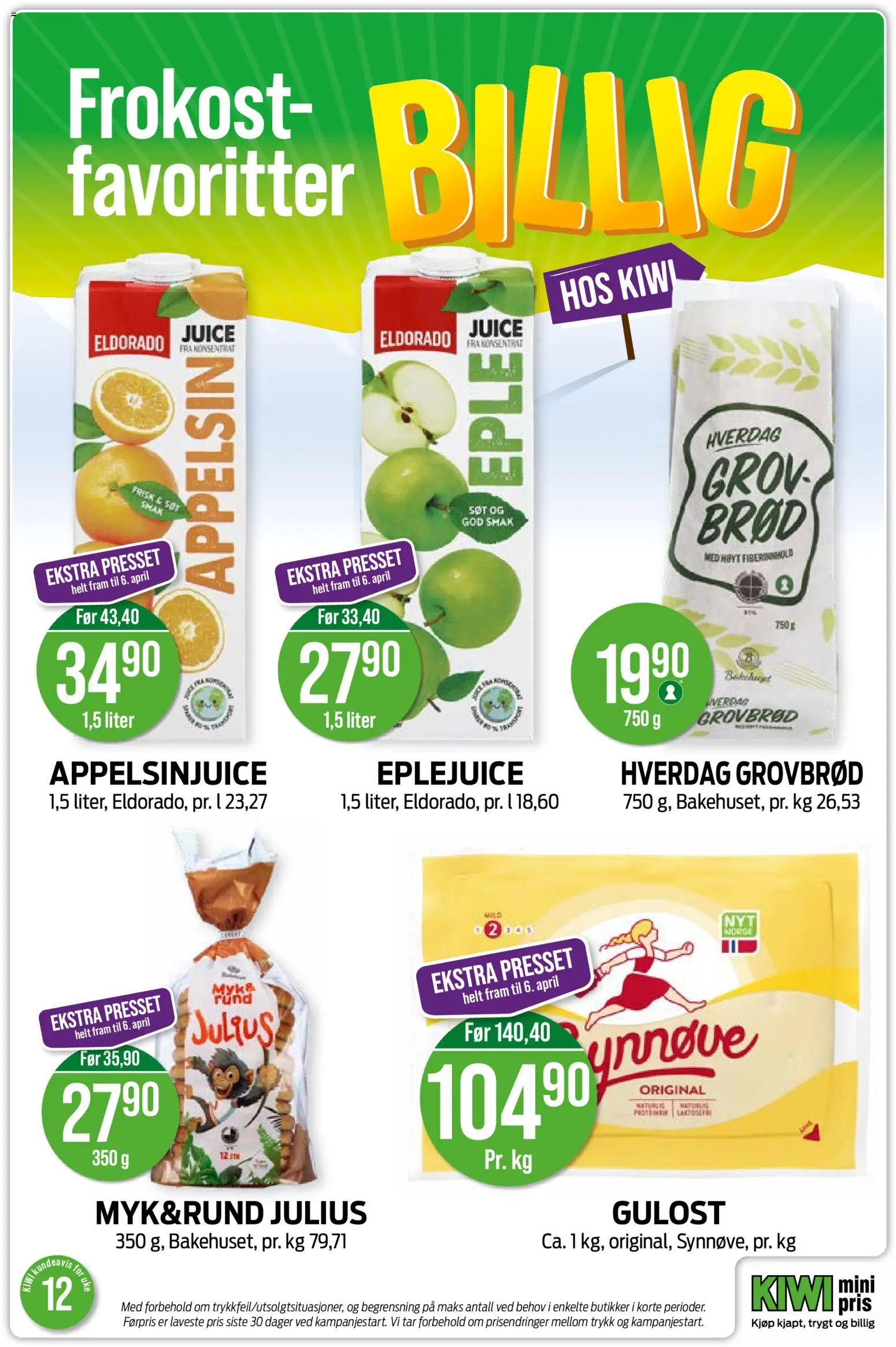 {H1} | Side: 3 | Produkter: Juice, Gulost, Kiwi, Кабель для тв