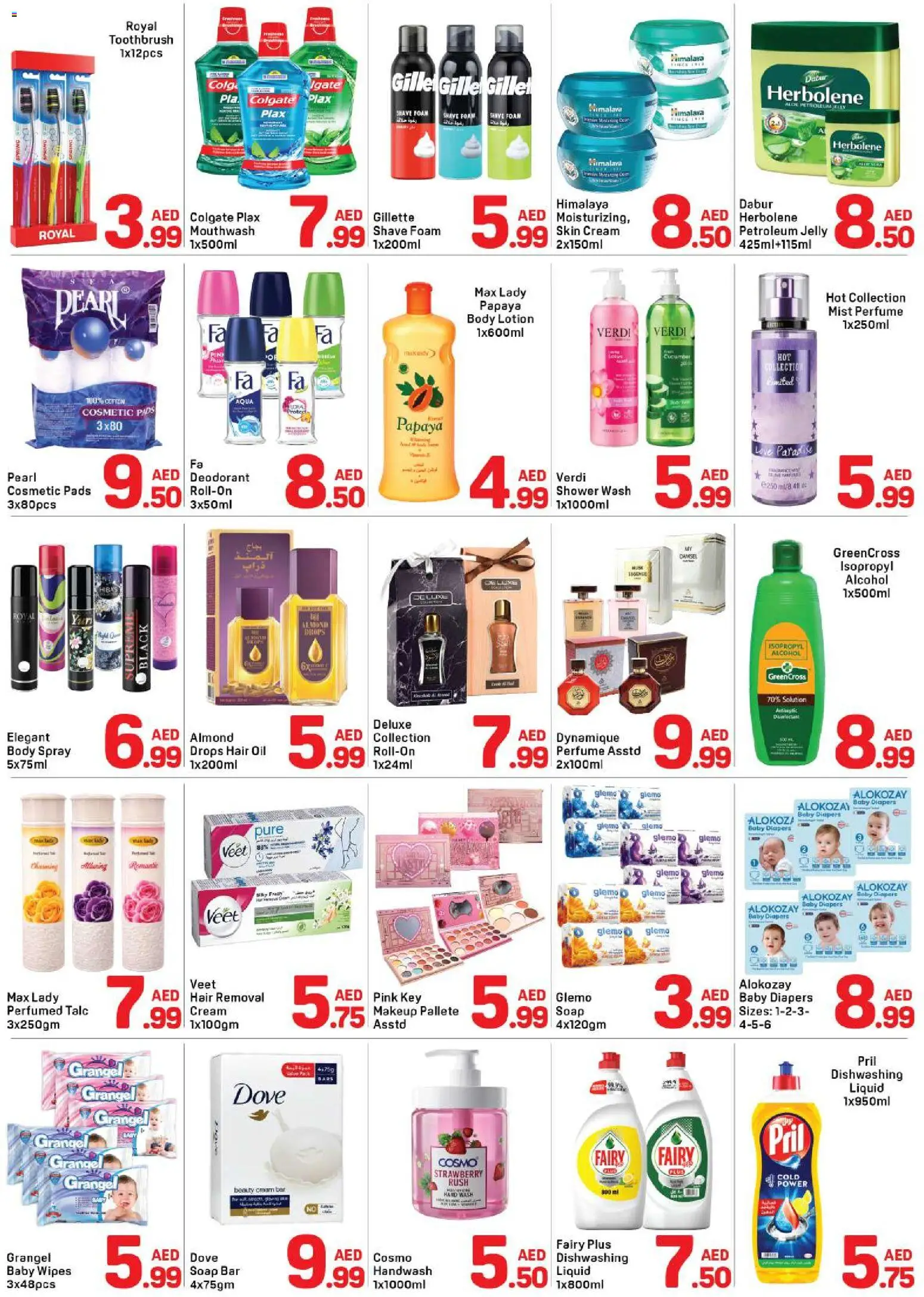 {H1} | Page: 3 | Products: Κουτί παπουτσιών, Котлон, Høje hæle, Οδοντόβουρτσα