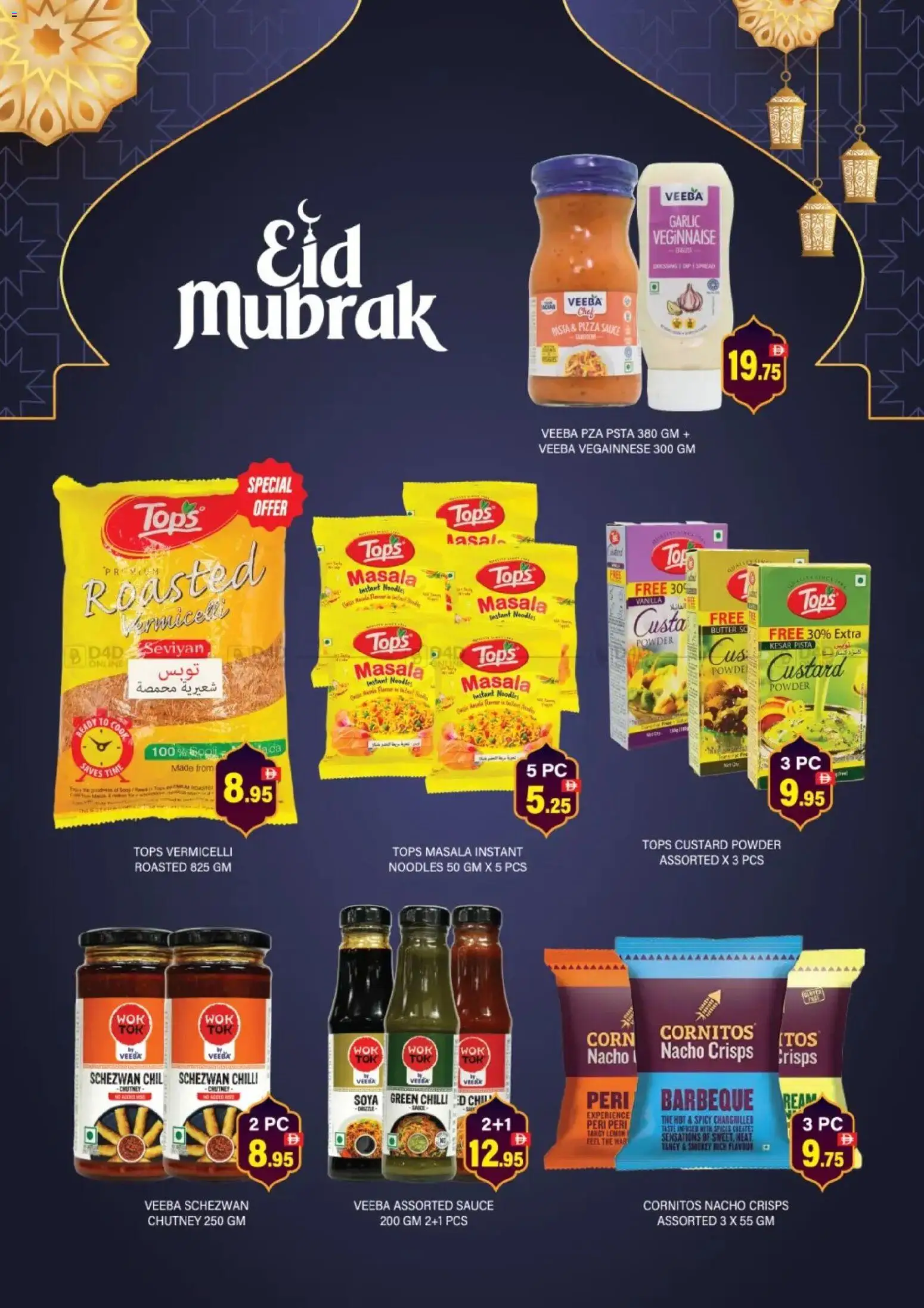 {H1} | Page: 5 | Products: Hovädzie mäso, Butter, Funghi, Πούδρα