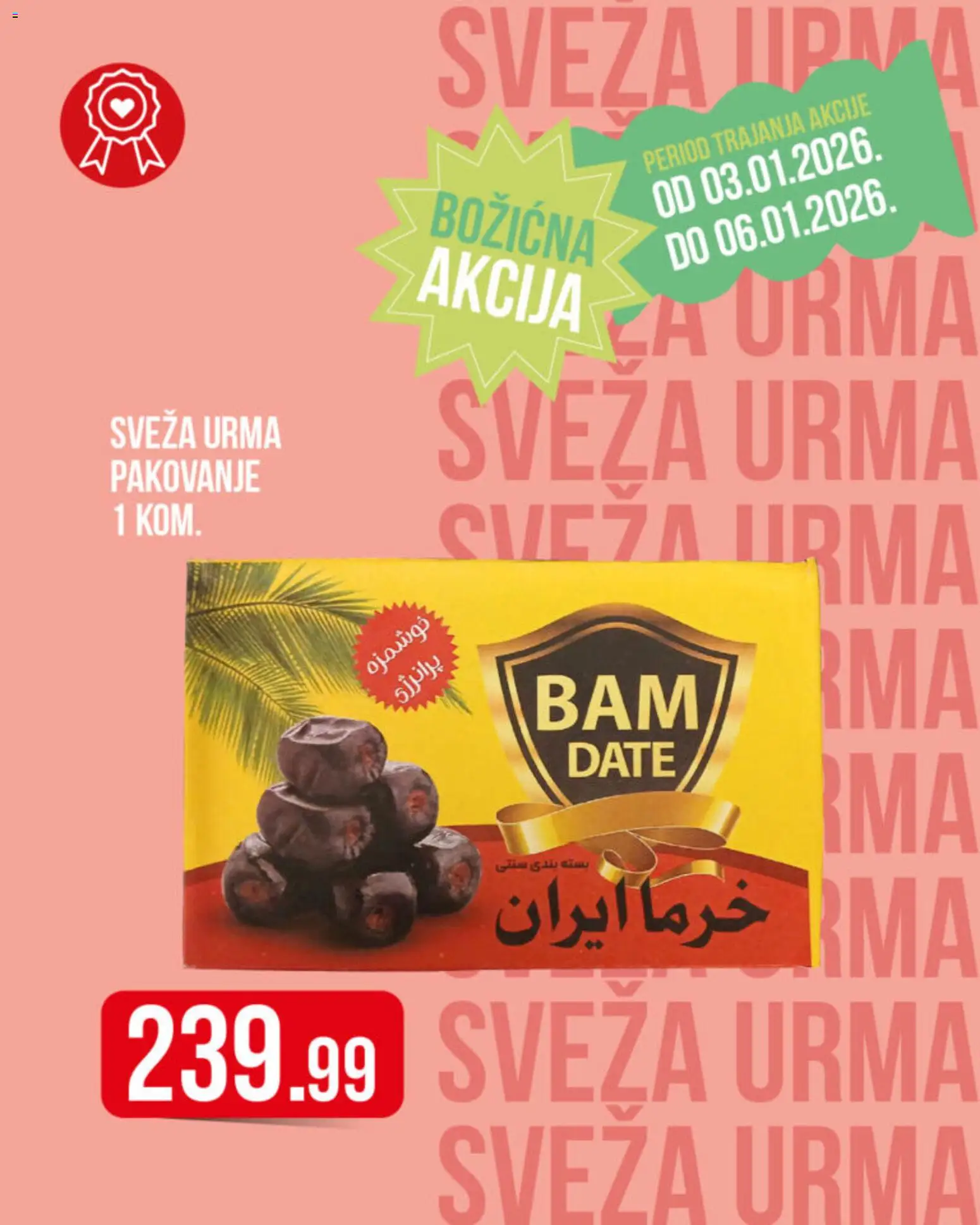 Metalac Proleter katalog - važi od 03.01.2026 | Strana: 8 | Proizvode: Pakovanje