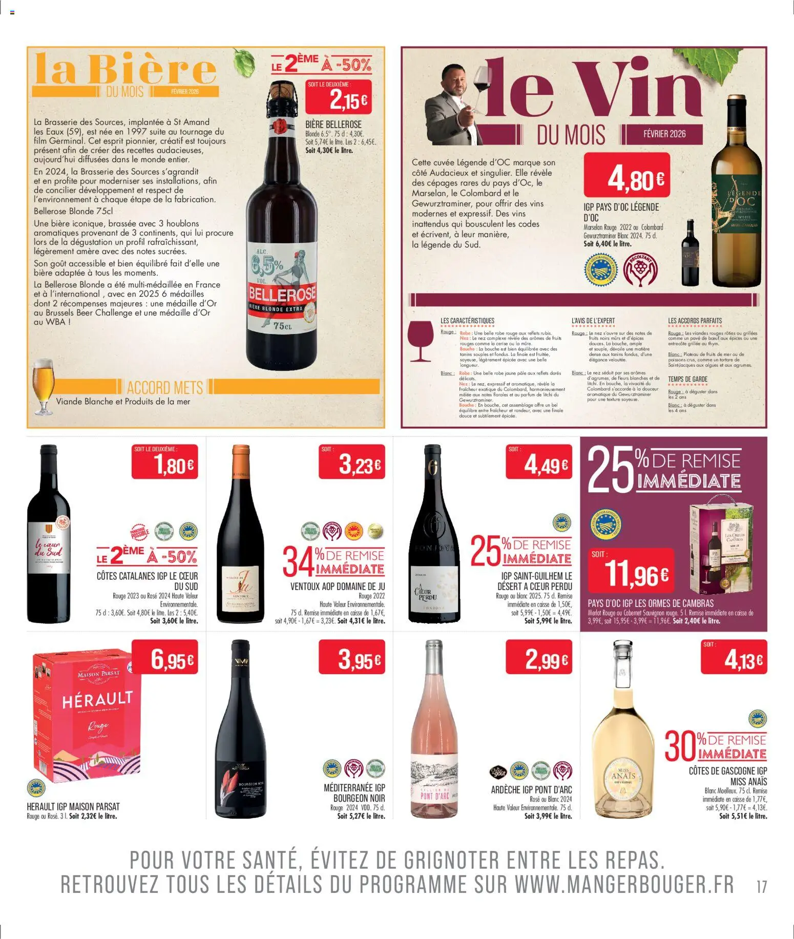 {H1} | Page: 17 | Produits: Fruits de mer, Litchi, Viande, Vin