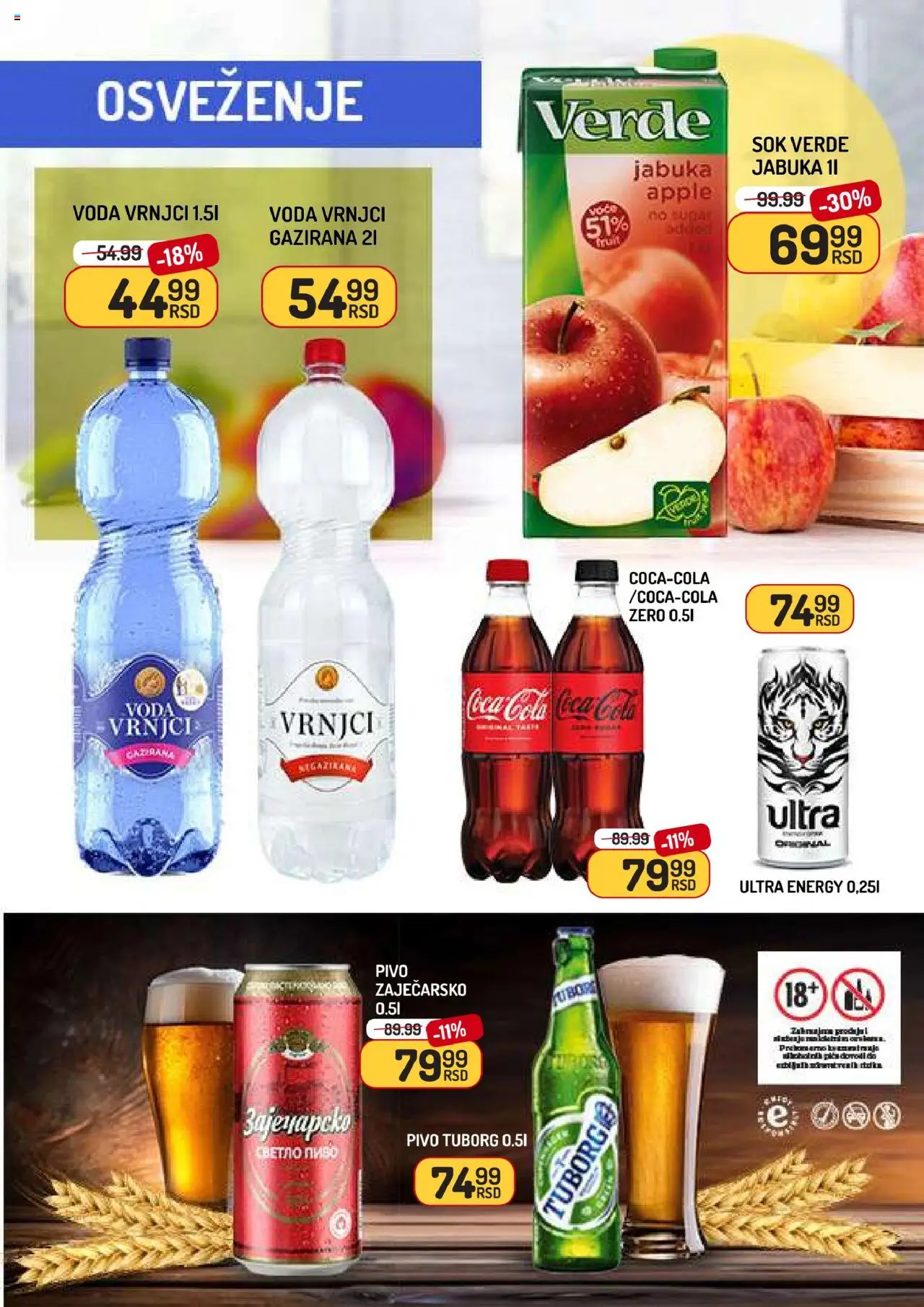 Aman katalog - važi od 01.08.2025 | Strana: 7 | Proizvode: Coca Cola, Tuborg, Sok, Pivo