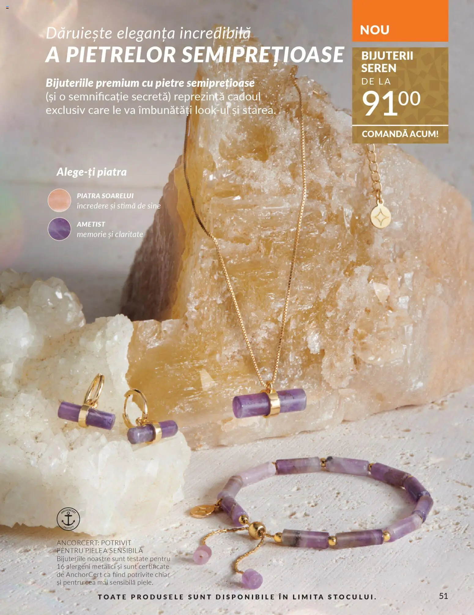 Noul catalog Avon – valabil de la 01.12.2025 | Pagină: 53 | Produse: Memorie