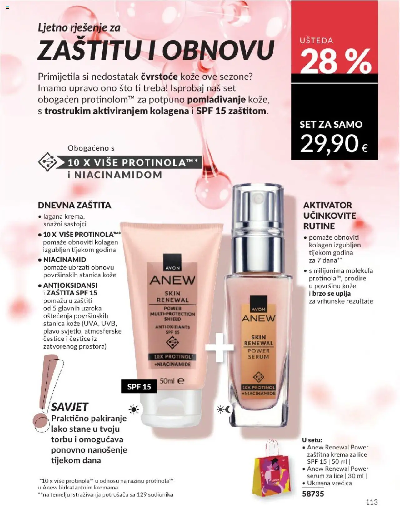 Avon katalog | vrijedi od 01.08.2025 | Stranica: 113 | Proizvodi: Krema za lice, Serum za lice, Krema