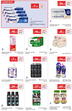 Preview of Carrefour catalogue valid from 24.04.2026 | Page: 21 | Products: Høje hæle, Δίσκος, Καταστροφέας εγγράφων