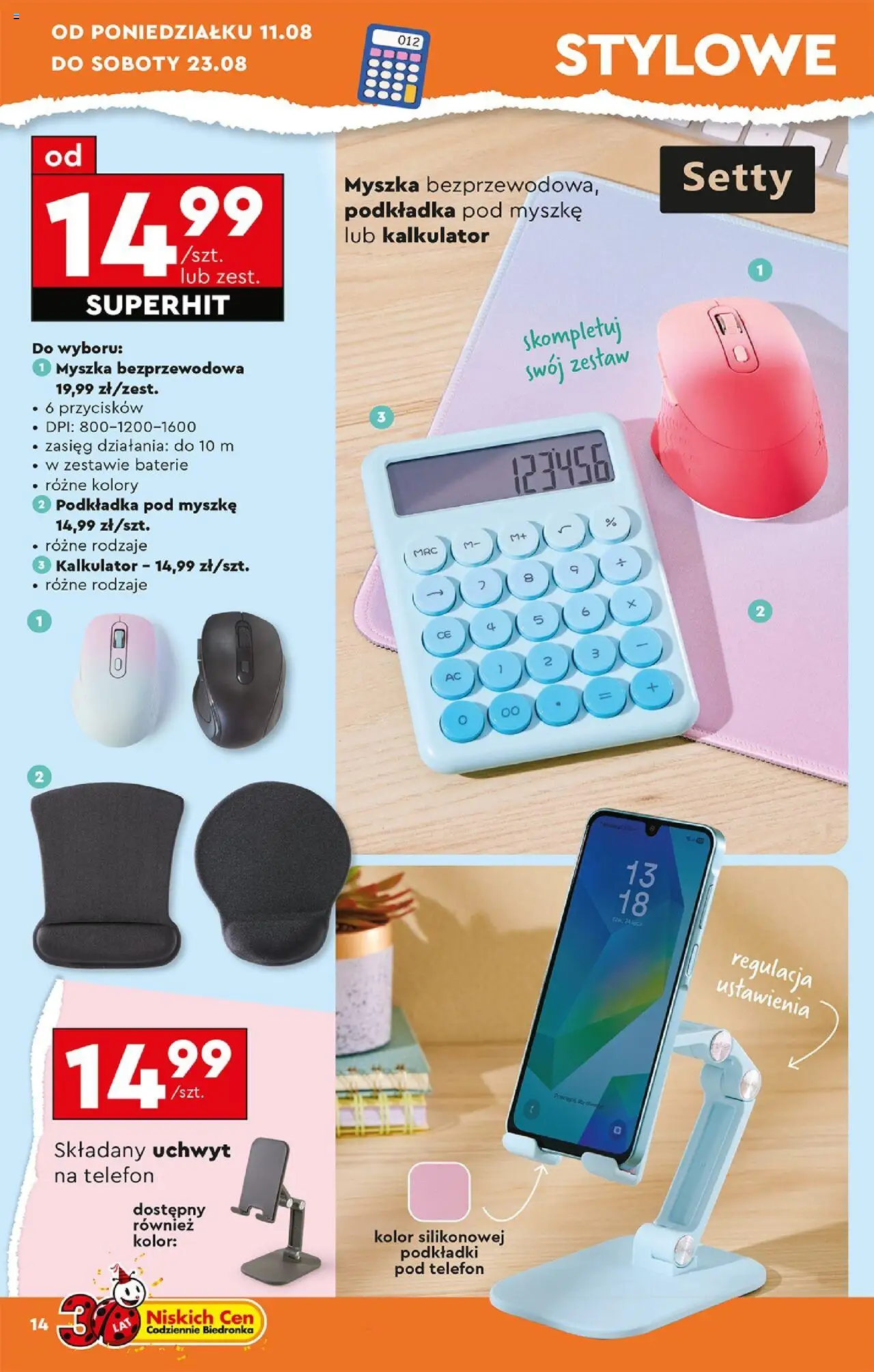 Biedronka gazetka - Hity i inspiracje od 11.08.2025 | Strona: 18 | Produkty: Telefon, Kalkulator, Baterie, Myszka