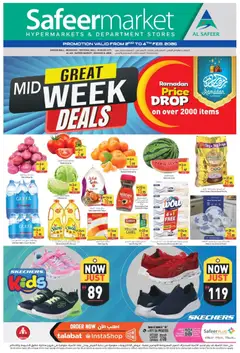 Preview of Safeermarket - Offers valid from 02.02.2026