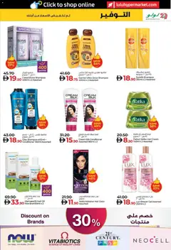 Preview of Lulu Hypermarket - Lulu Savers - Abu Dhabi & Al Ain valid from 16.12.2025 | Page: 25 | Products: Котлон, Αφροντούζ, Λαμπρυντικό/ γυαλιστικό πλυντηρίου πιάτων, Δίσκος