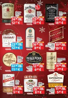 Преглед на Cедмична брошура на Фантастико - Офертите са валидни от 18.12.2025 | Страница: 25