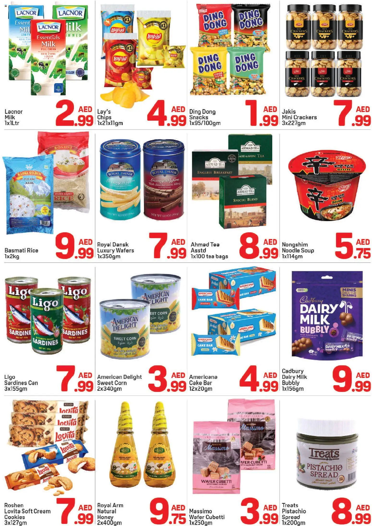 {H1} | Page: 2 | Products: Banány, Hovězí maso, Котлон, Банани