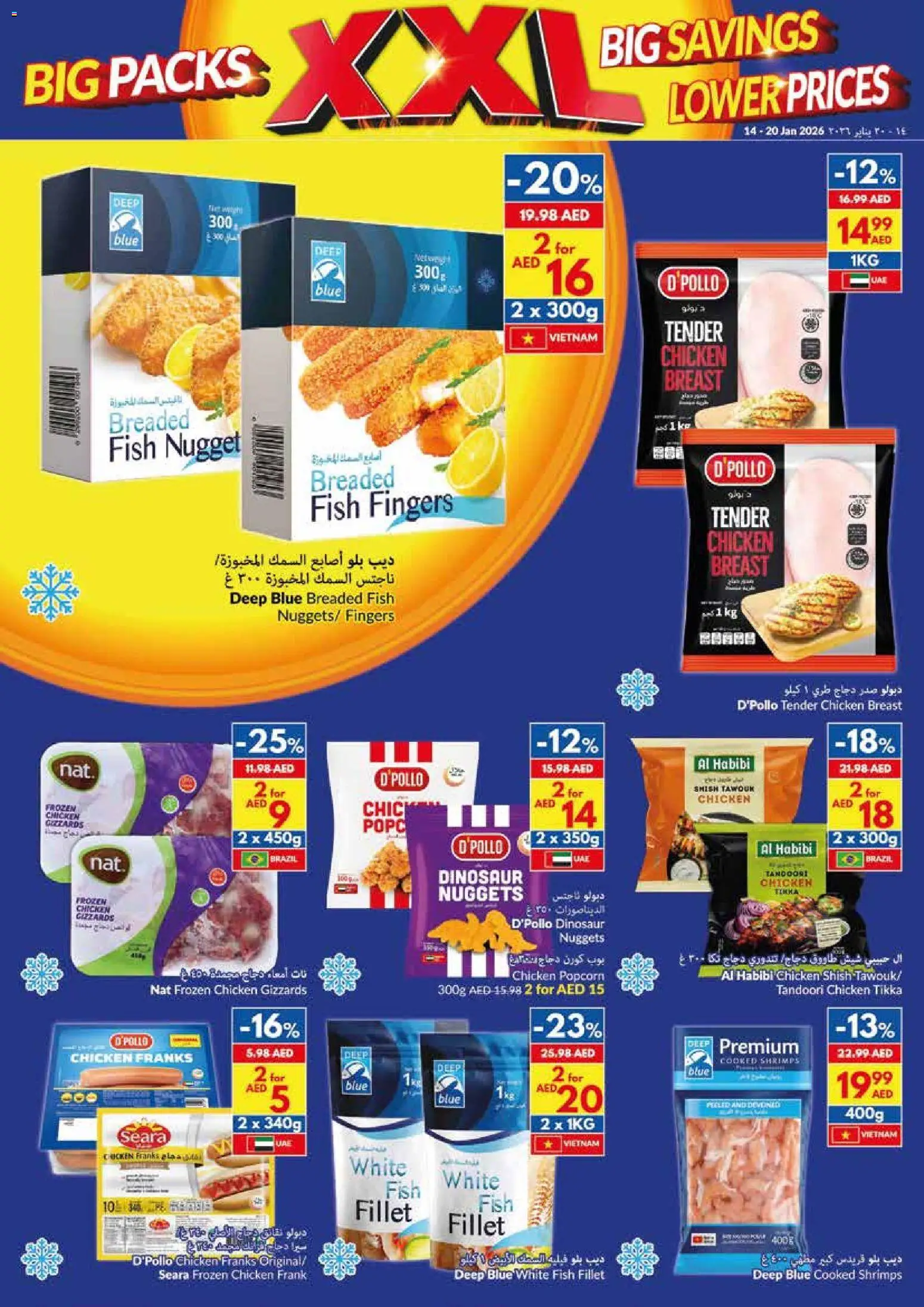 {H1} | Page: 24 | Products: Čokoláda, Хладилник