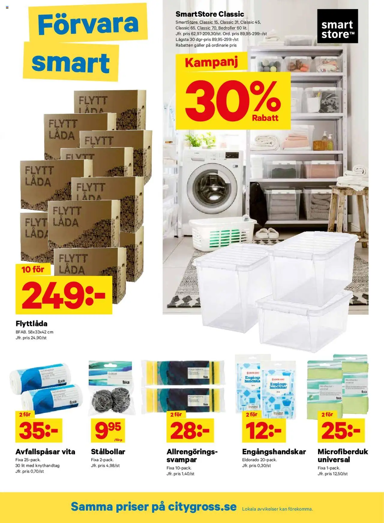 City Gross reklamblad aktuell från 18.08.2025 | Sida: 11 | Produkter: Galler, Flyttlåda, Handskar, Microfiberduk