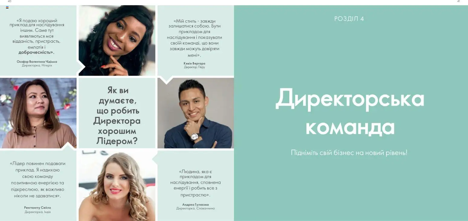 Oriflame Kаталог - дійснийкції з 30.01.2026 | Сторінка: 21