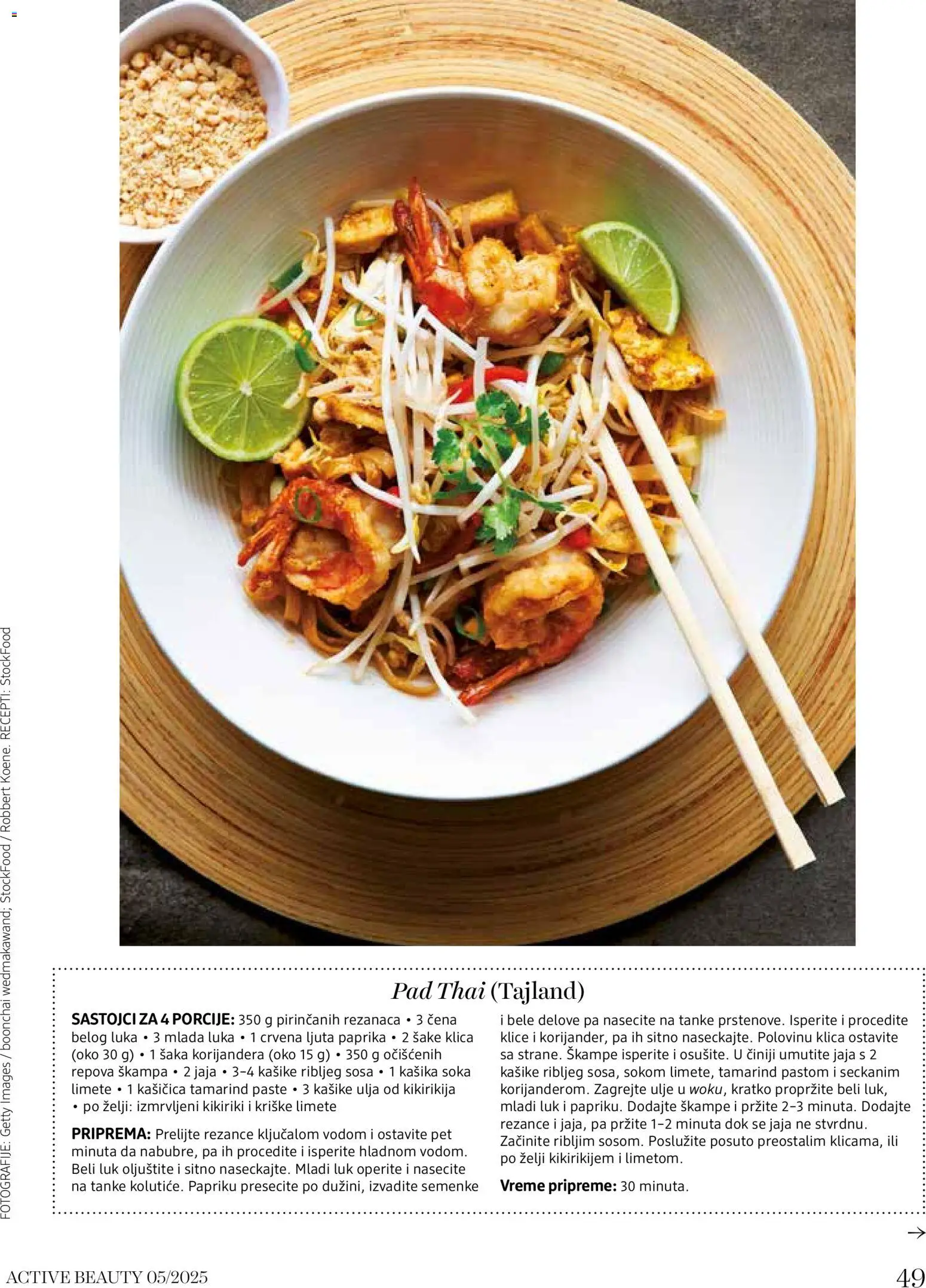 DM Drogerie katalog - važi od 08.12.2025 | Strana: 49 | Proizvode: Paprika, Beli luk, Jaja, Ulje