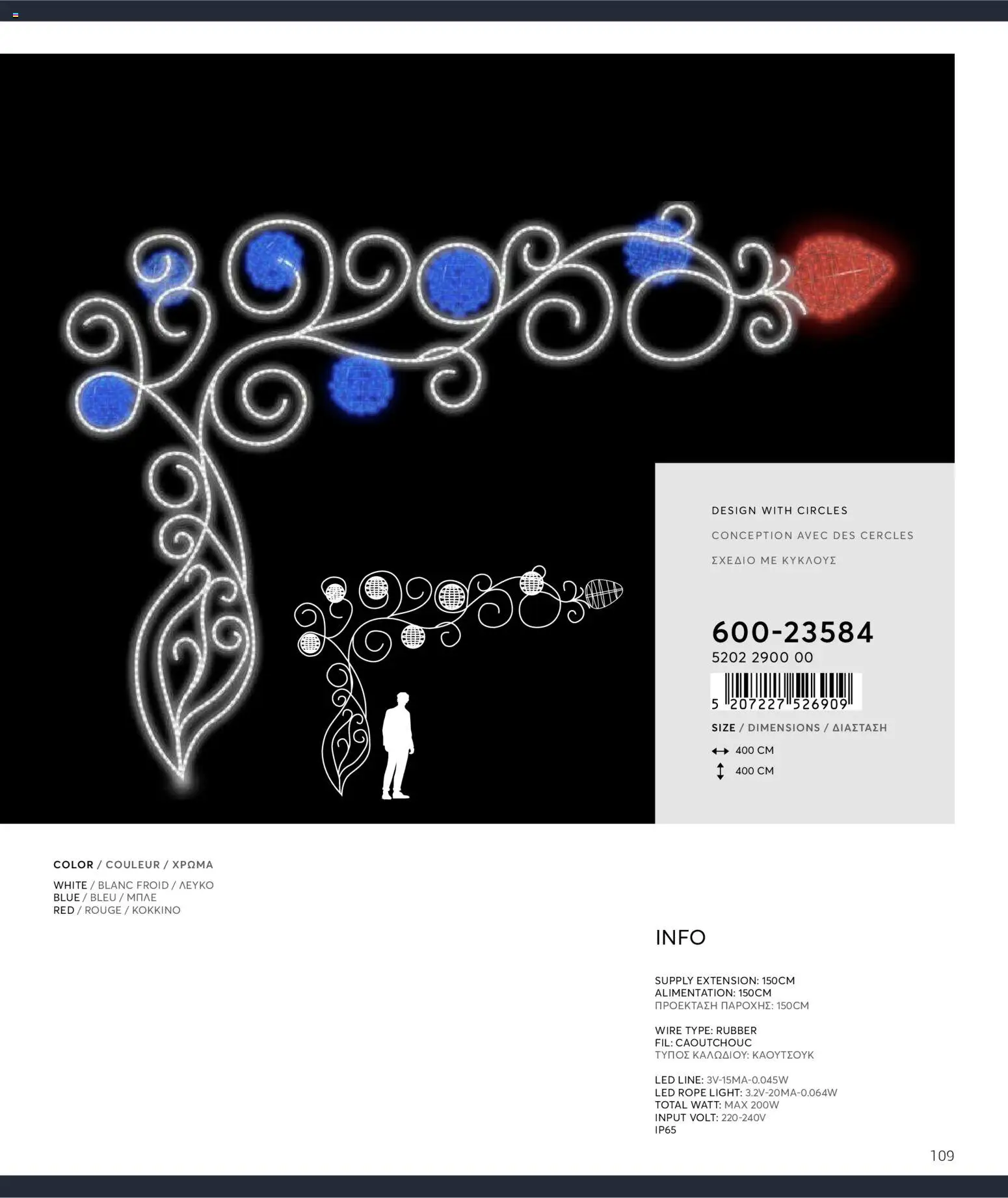 {H1} | Страница: 109