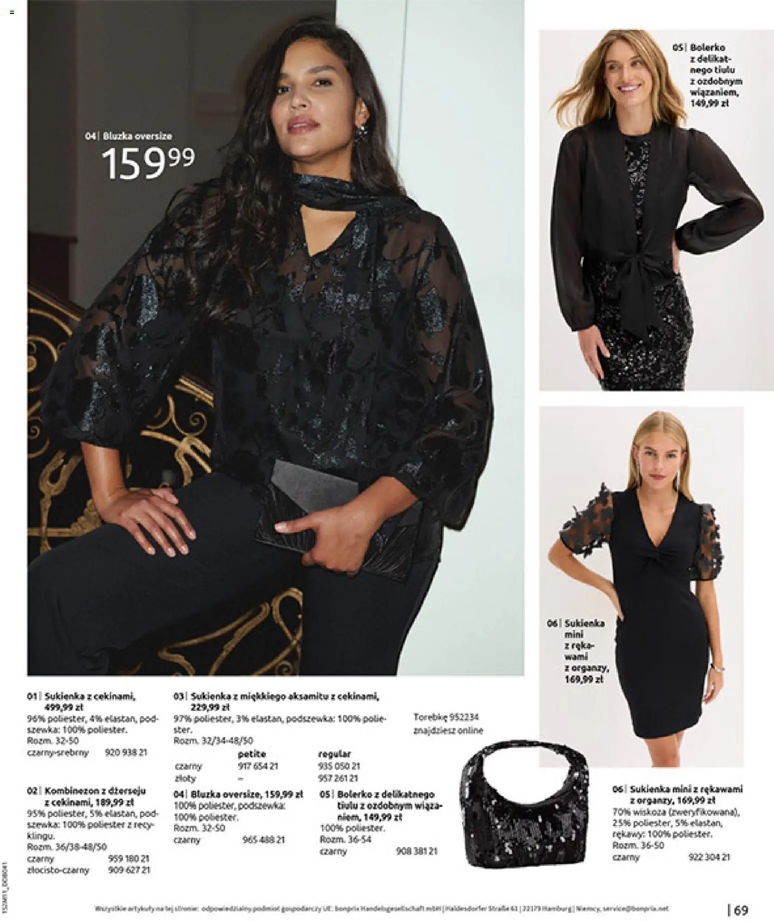 BonPrix Katalog - Na Listę Życzeń od 15.12.2025 | Strona: 71 | Produkty: Bluzka, Kombinezon, Sukienka