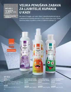 Avon Kids 2u1 šampon i balzam. Lubenica., 2u1 shampoo and conditioner with watermelon scent. - pregled AVON kataloga - važi od 01.12.2025 | Strana: 46
