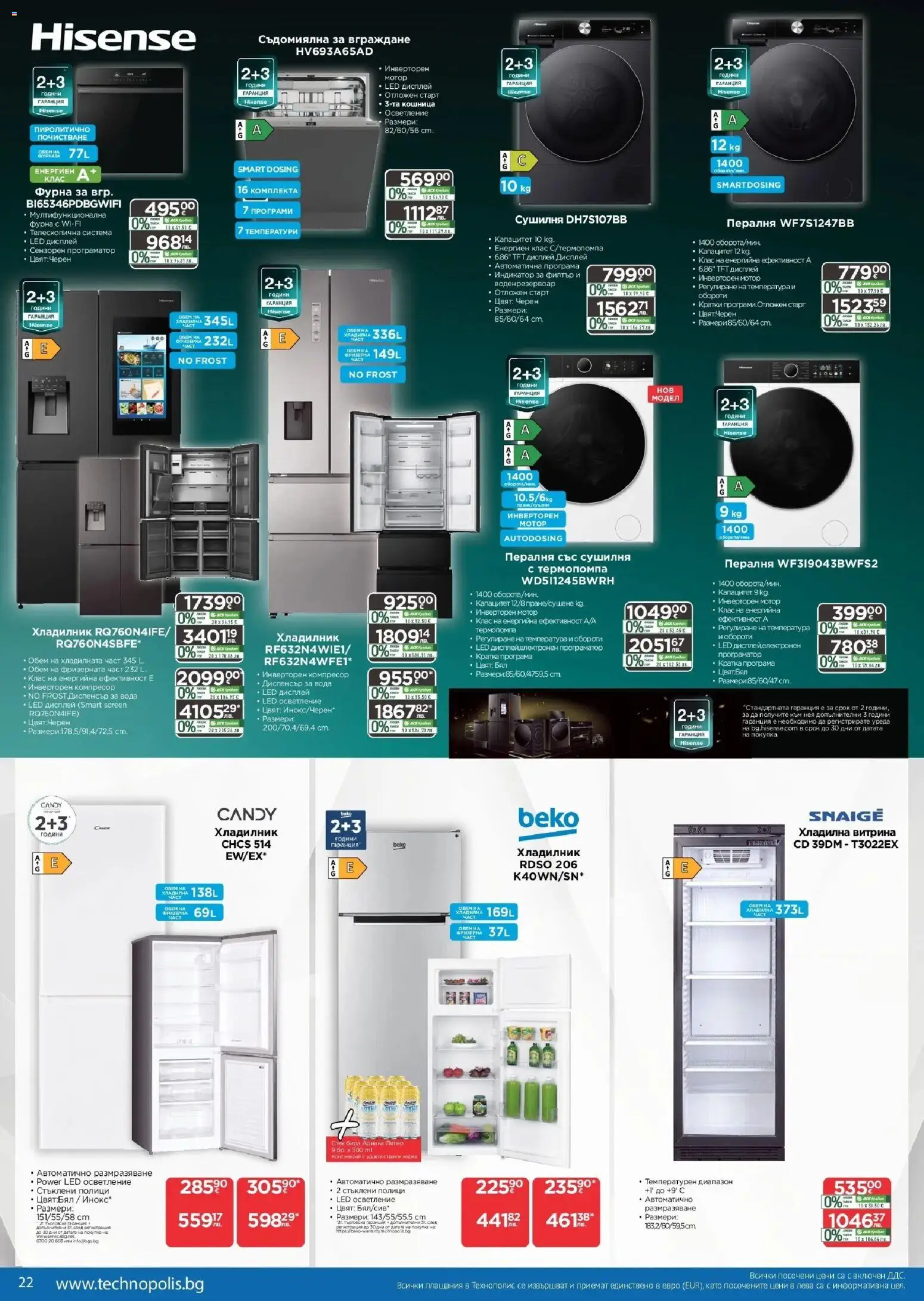 {H1} | Страница: 22