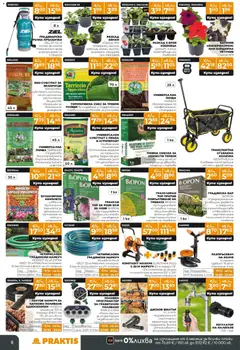 Преглед на Praktis брошура - Пролетни предложения  - Офертите са валидни от 20.04.2026 | Страница: 6 | Продукти: Маркуч, Билки, Количка, Декорация