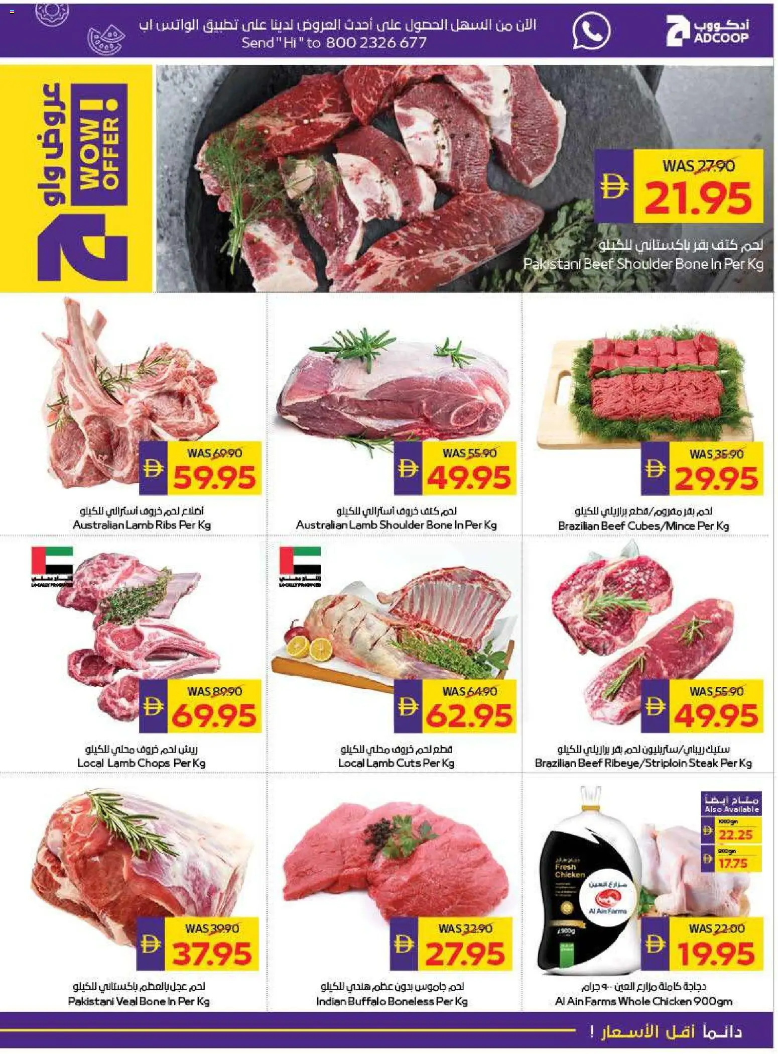 {H1} | Page: 3 | Products: Čokoláda, Schokolade