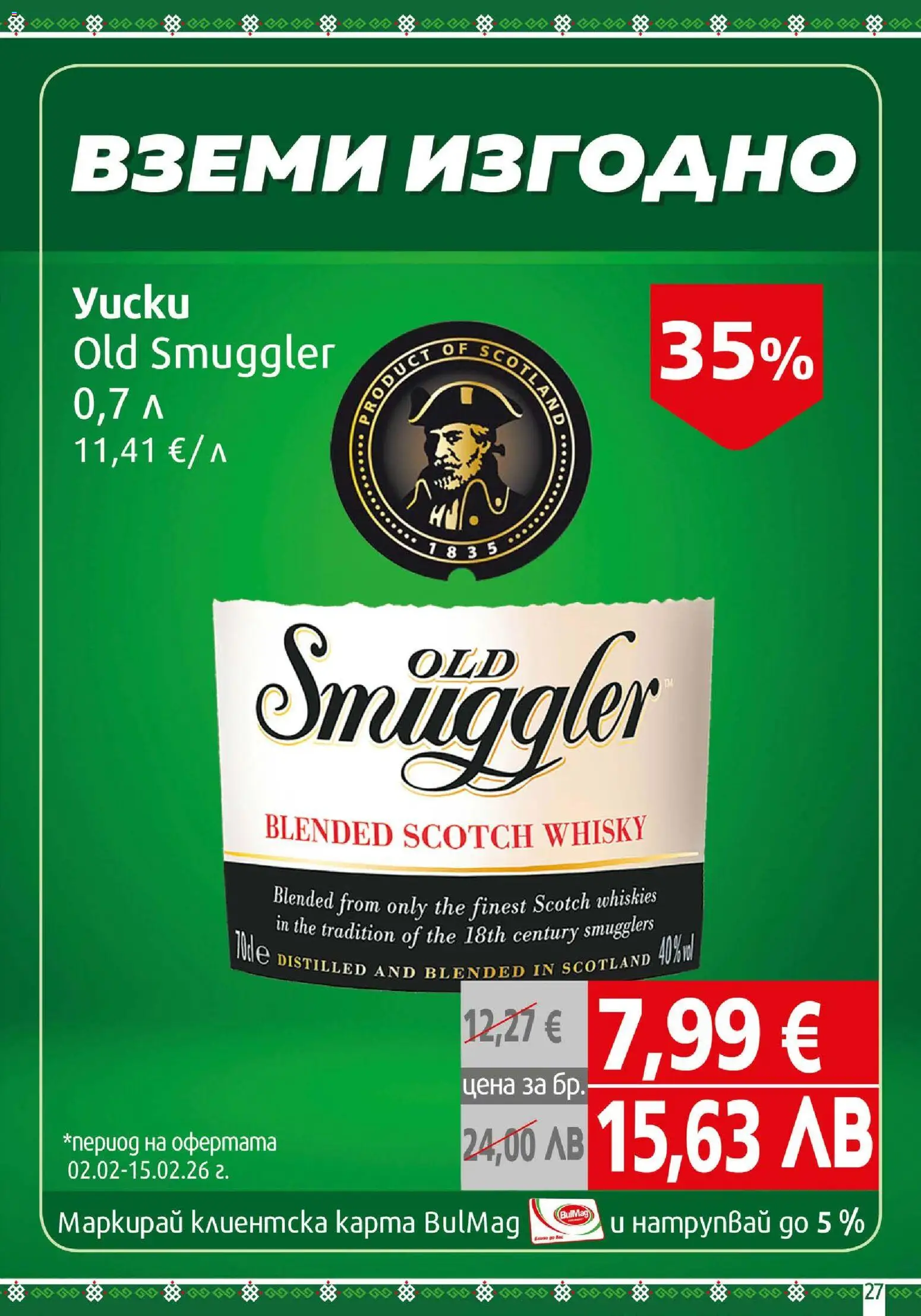 {H1} | Страница: 27