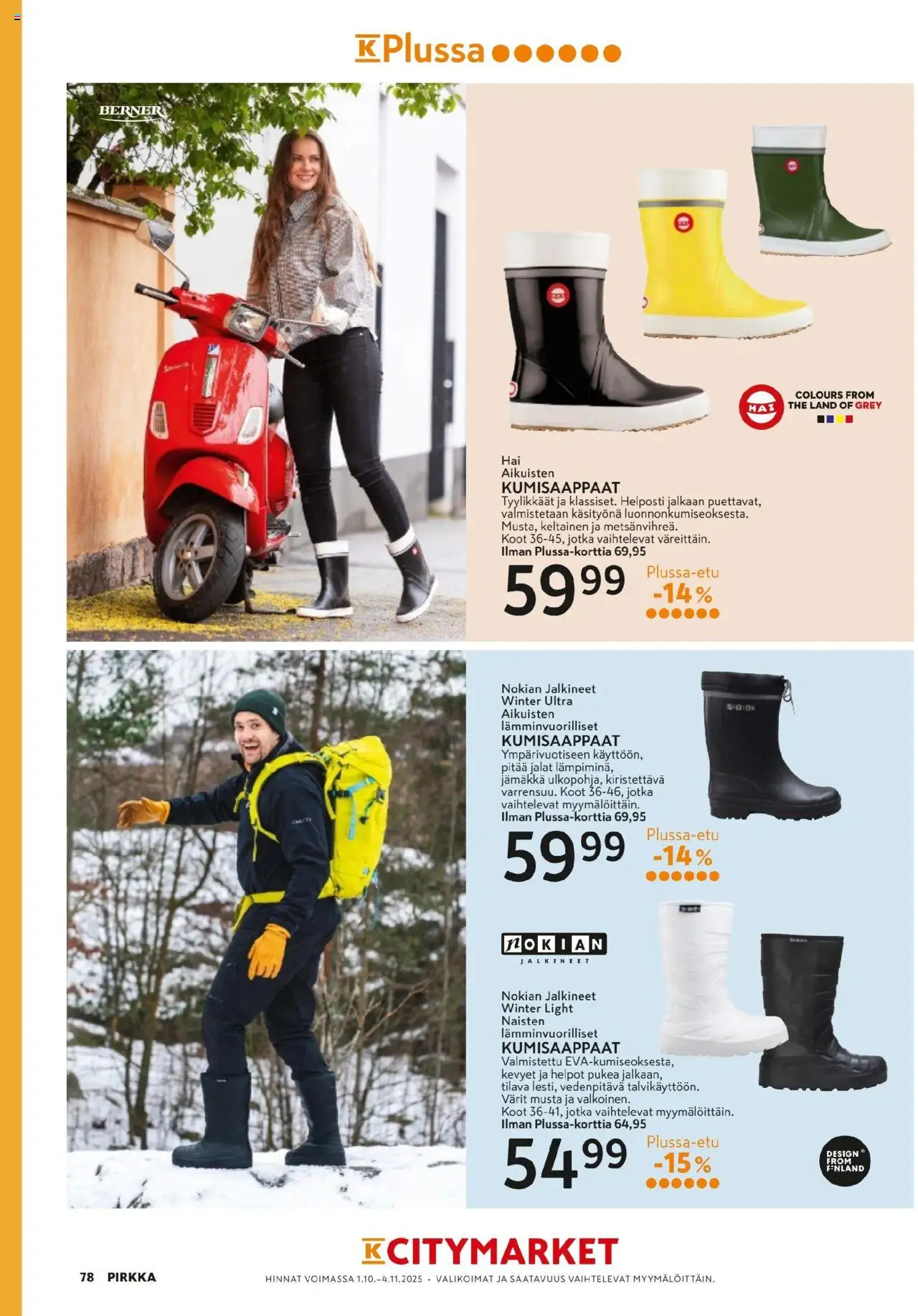 K-Market - Pirkka – voimassa 01.10.2025 alkaen | Sivu: 78 | Tuotteet: Kumisaappaat