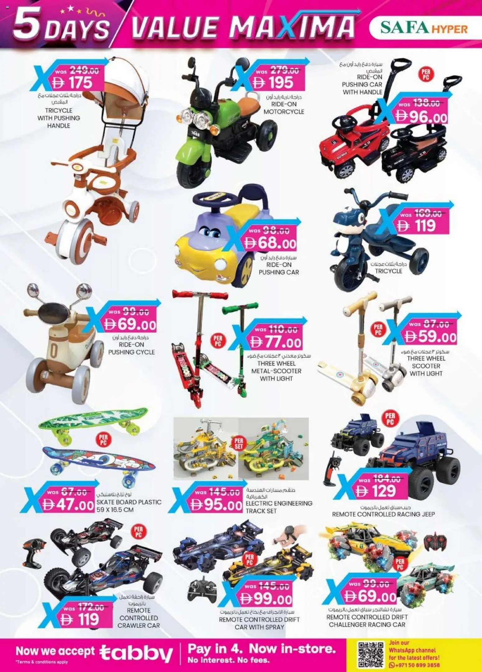 {H1} | Page: 14 | Products: Meuble de cuisine, Viski