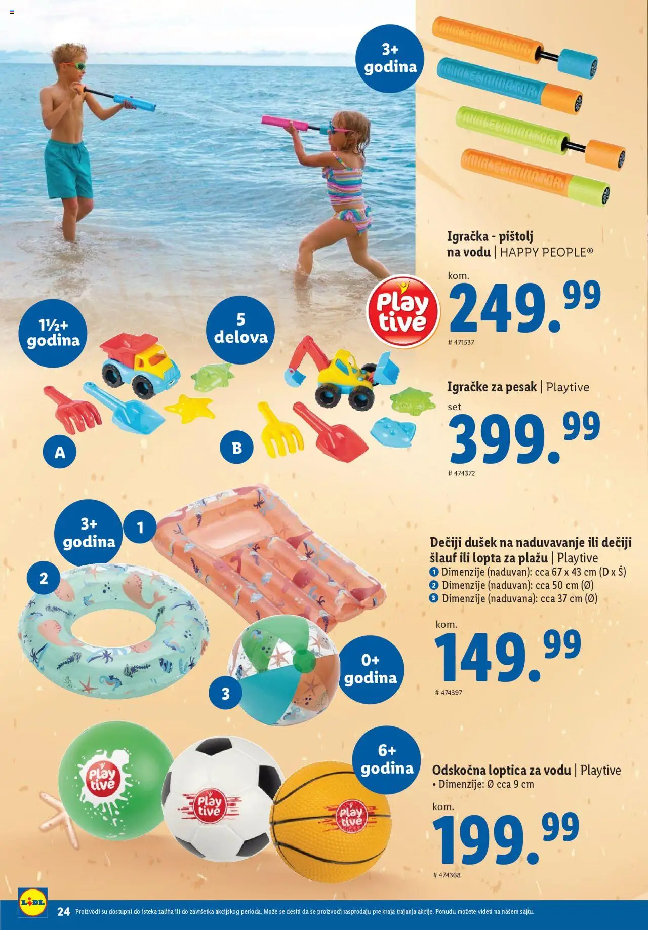 Lidl katalog - važi od 29.05.2025 | Strana: 24 | Proizvode: Lopta, Dušek