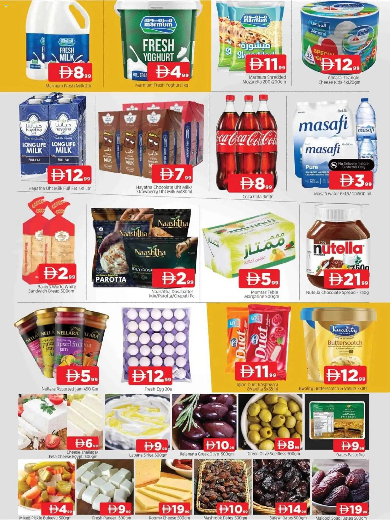 {H1} | Page: 4 | Products: Vajcia