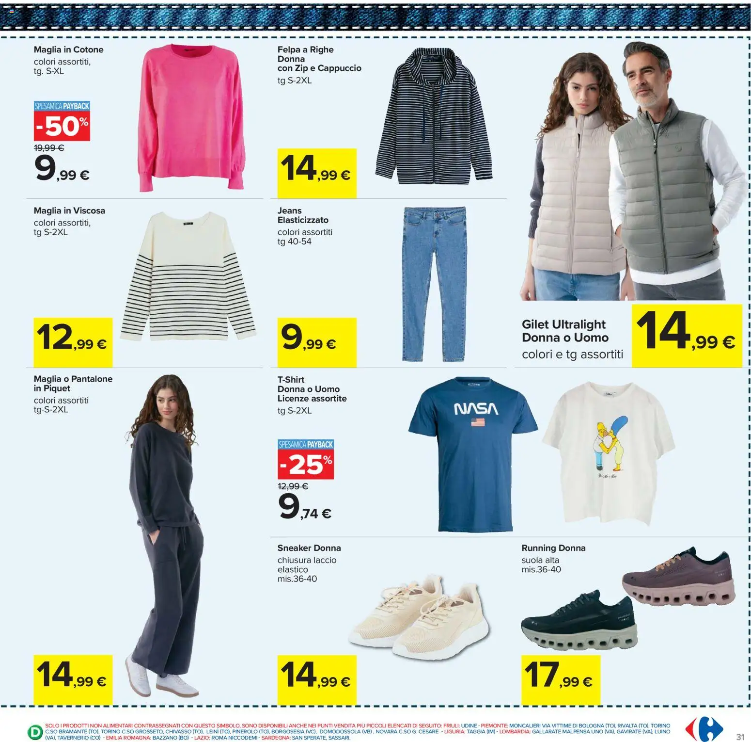 Volantino Carrefour del 17.02.2026 | Pagina: 31 | Prodotti: Felpa, Gilet, Jeans, Cappuccio