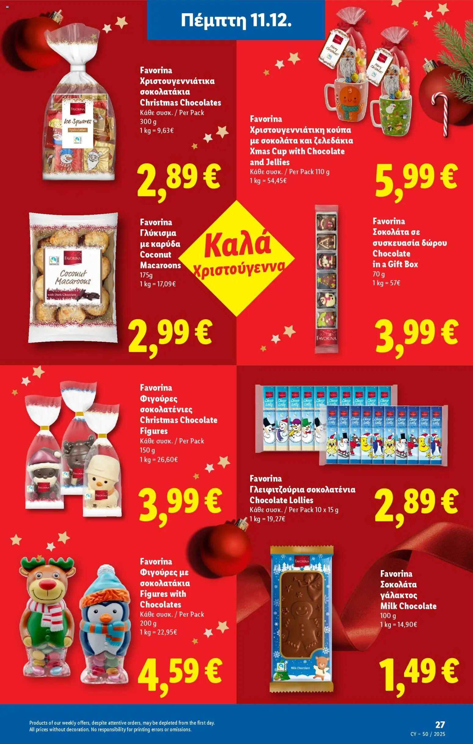 Lidl - Φυλλάδιο – σε ισχύ από 11.12.2025 | Σελίδα: 27