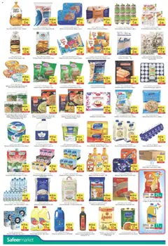 Preview of Safeermarket catalogue valid from 27.02.2026 | Page: 4