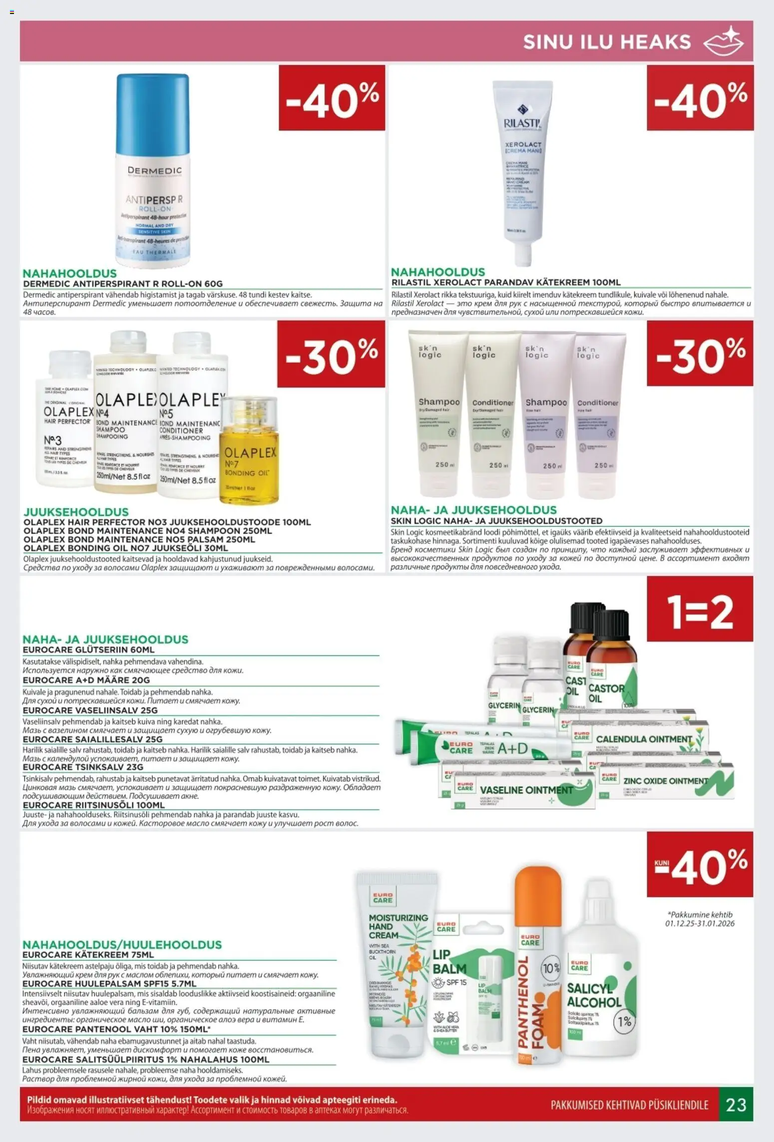 {H1} | Lehekülg: 23