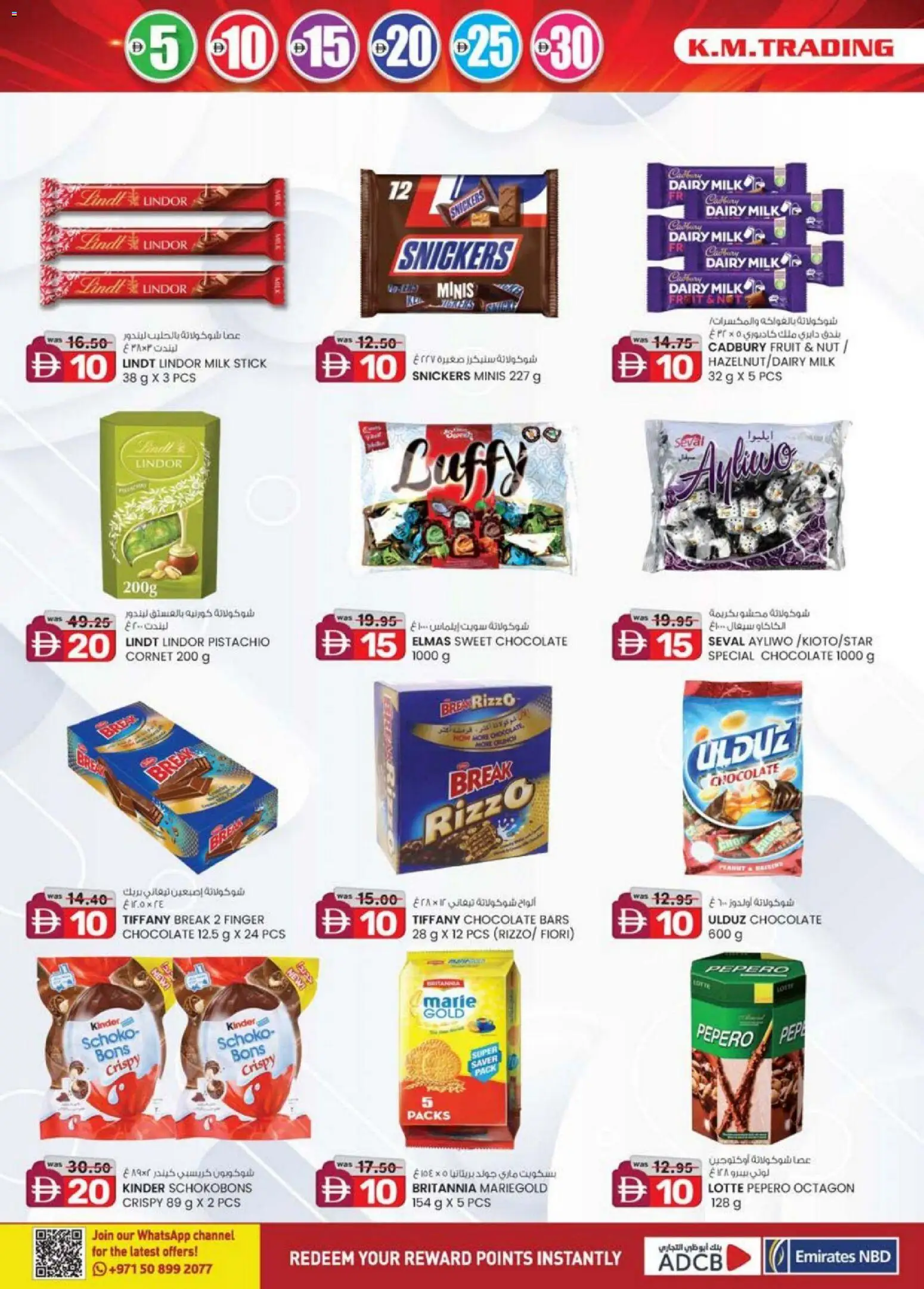 {H1} | Page: 16 | Products: Saláma, Banány