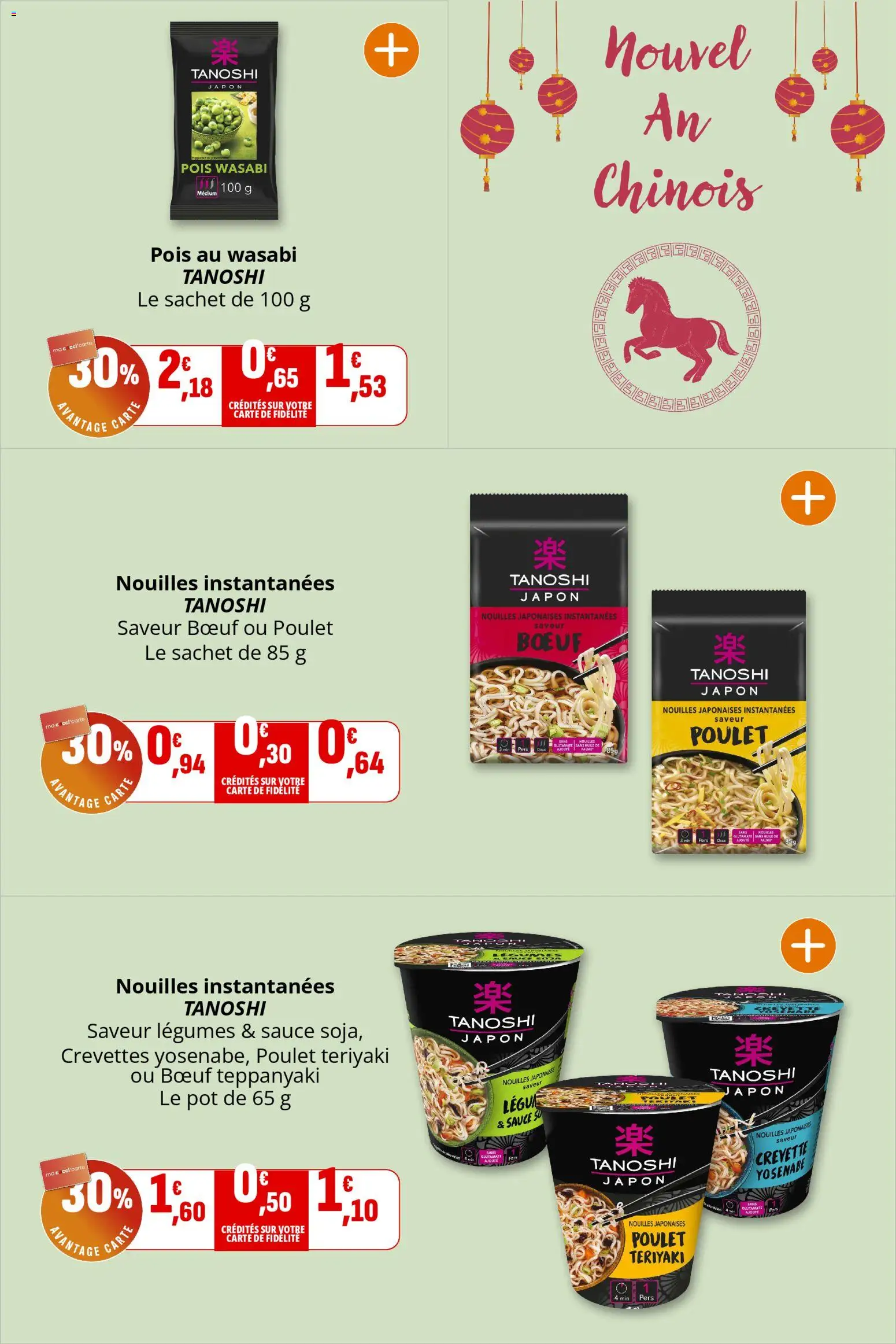 {H1} | Page: 20 | Produits: Nouilles instantanées, Crevette, Pois, Wasabi