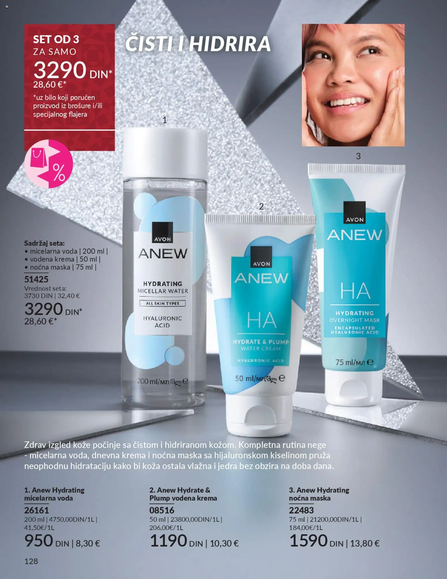 AVON katalog - važi od 01.11.2025 | Strana: 128