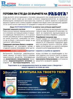  | Страница: 2