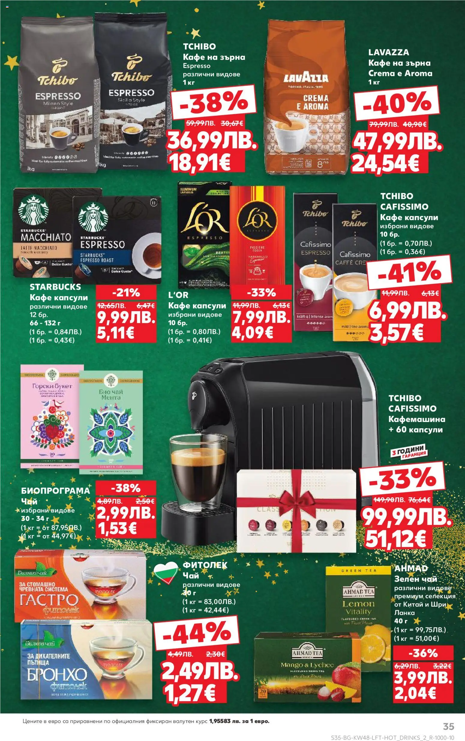 {H1} | Страница: 35 | Продукти: Чай, Кафе на зърна, Кафе капсули, Кафе