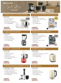 Preview of Emax offers valid from 06.02.2026 | Page: 9 | Products: Котлон, Marmelade, Videokamera, Manteau