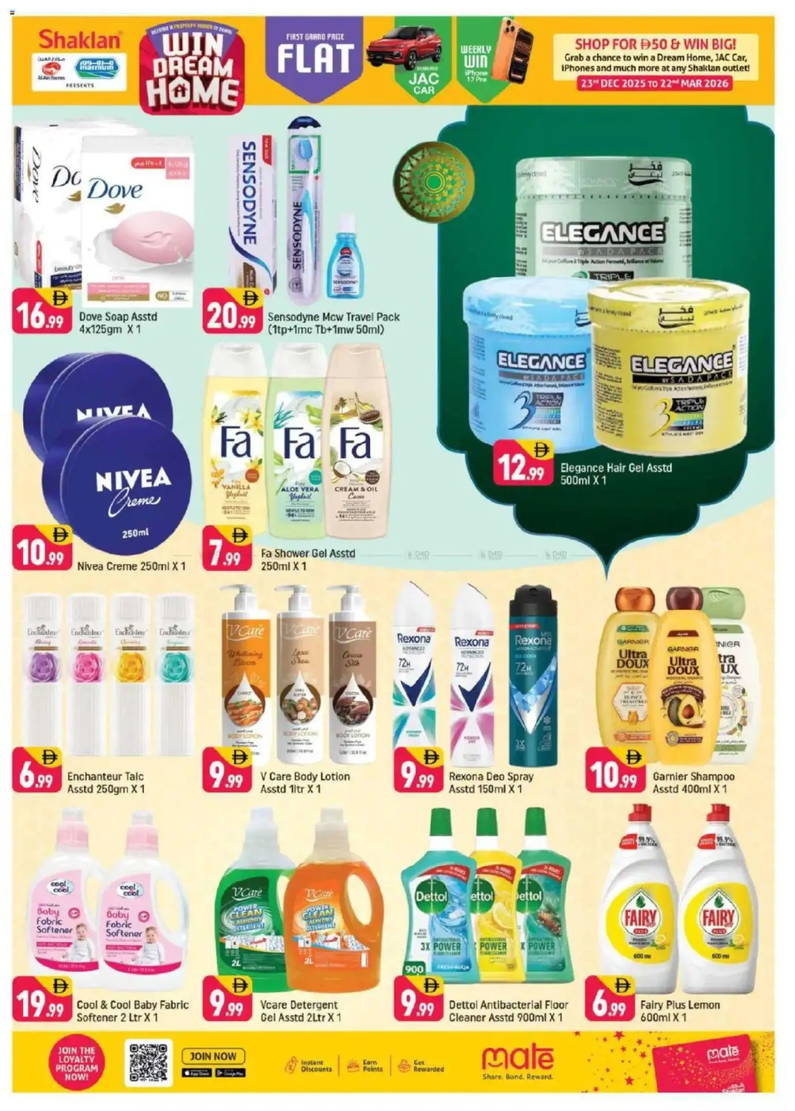 {H1} | Page: 7 | Products: Jablká, Κρέμα σώματος, Δίσκος, Ψηνω στα καρβουνα