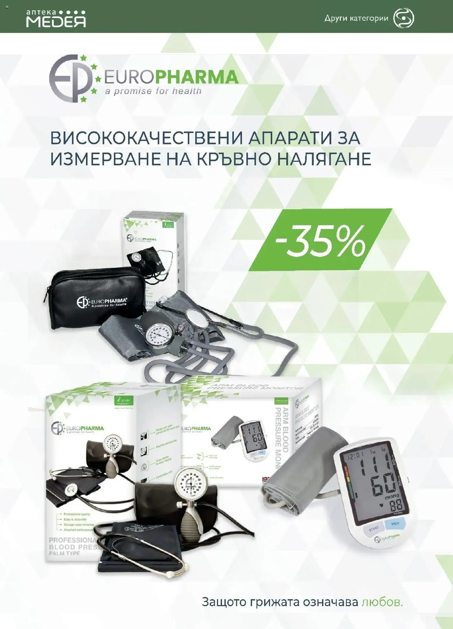 {H1} | Страница: 28