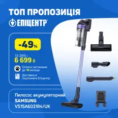 Эпицентр акції дійснийкції з 15.09.2025