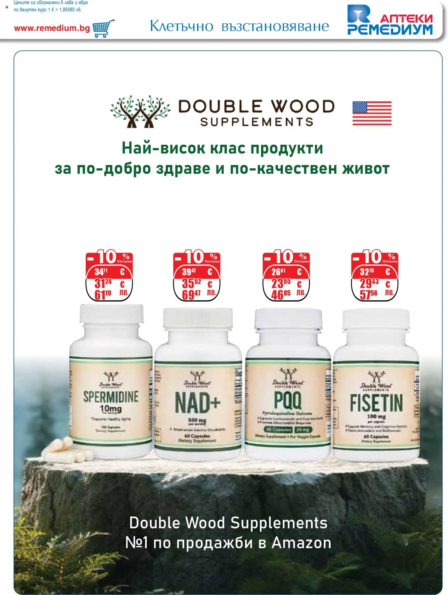 {H1} | Страница: 23