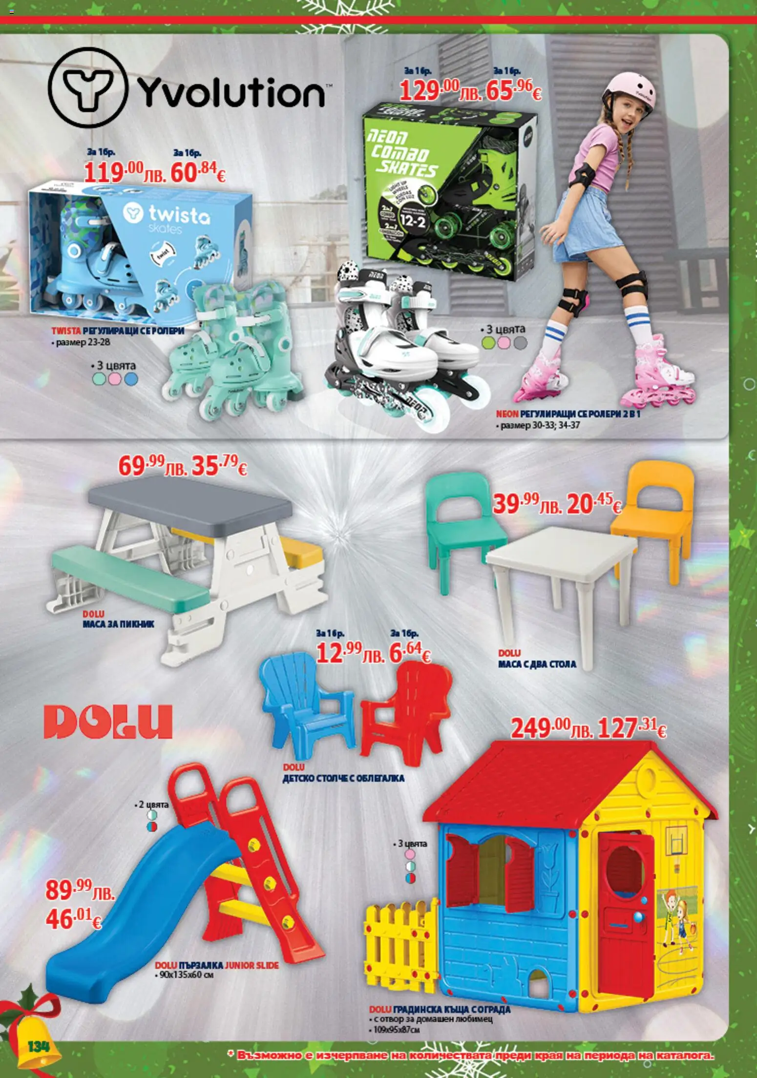 {H1} | Страница: 134