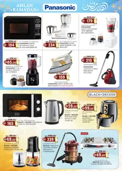 Preview of KM Trading Ramadan Super Deals - Oud Maitha, Dubai  valid from 05.02.2026 | Page: 13