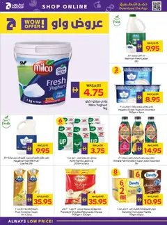 Preview of Abu Dhabi Coop - Offers valid from 11.12.2025 | Page: 8