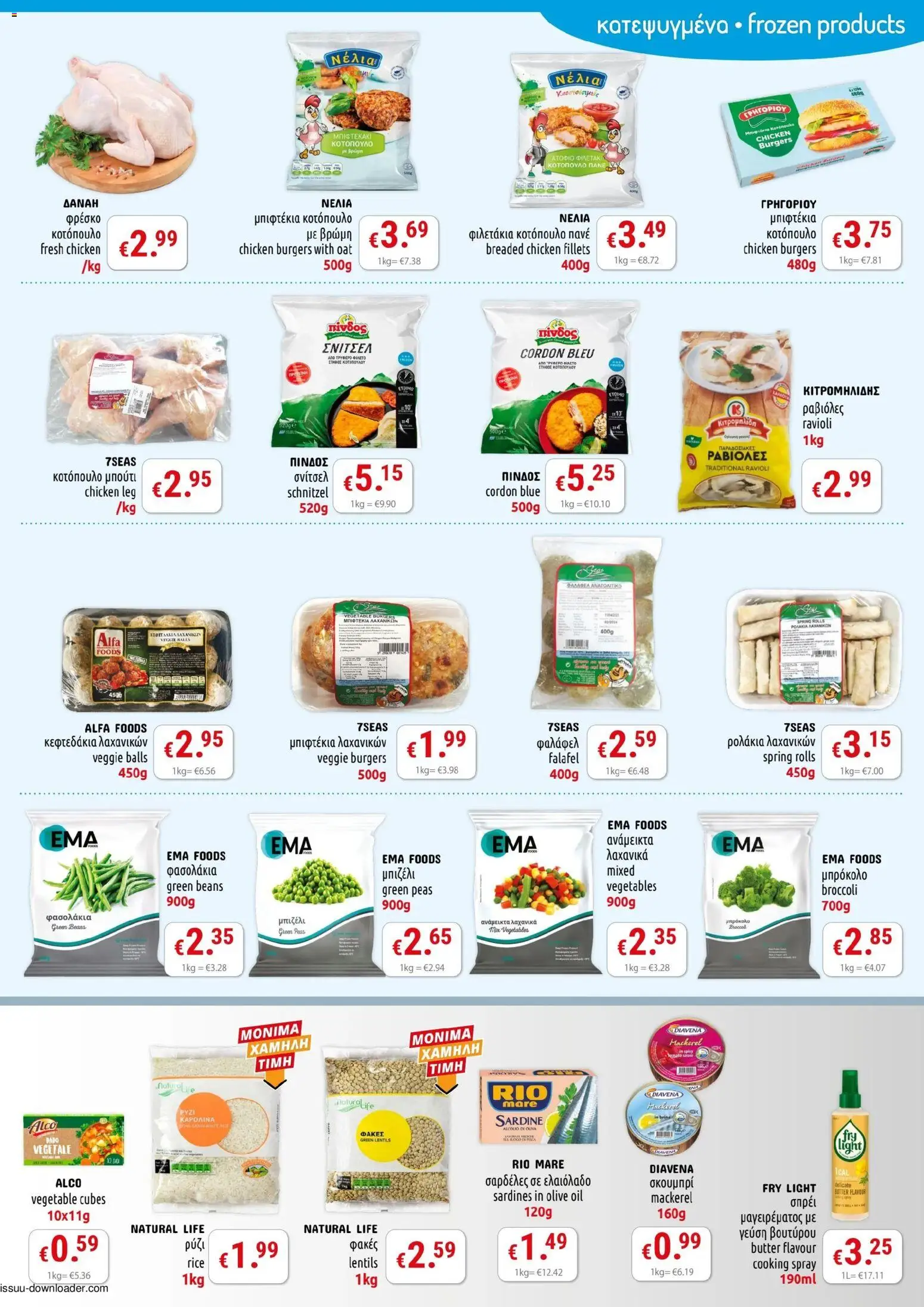 PopLife Προσφορές – σε ισχύ από 07.11.2025 | Σελίδα: 3