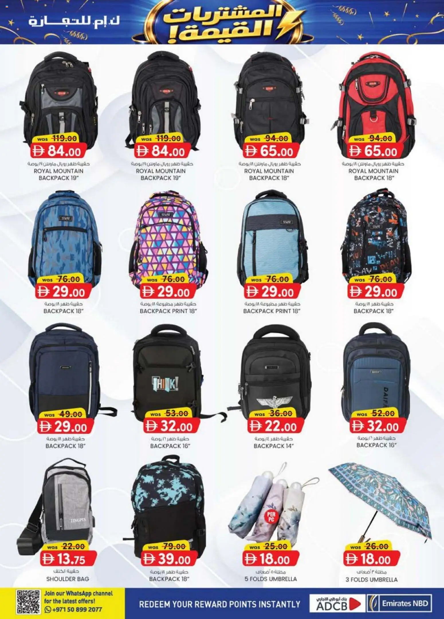 {H1} | Page: 13 | Products: Whisky